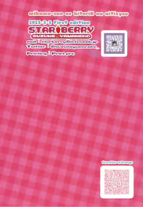 Page 16 of Mihama-san no Hitori H na Nichijou - preview thumbnail