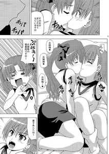 Page 6 of Toaru Oneesama Ijiri desuno - preview thumbnail
