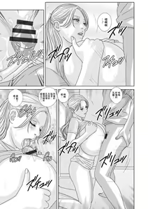 Page 12 of Oppai Daisakusen | 巨乳大作戰 - preview thumbnail