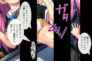 Page 348 of Bousou Sexaroid ga Nazeka  Ore no Imouto ni!? <Soushuuhen> - preview thumbnail