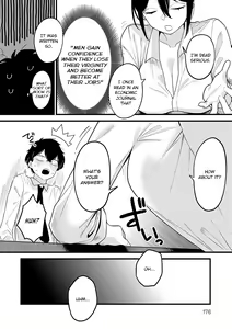 Page 175 of Sukina Hito, Sukina Koto | What You Love with the Person You Love - preview thumbnail