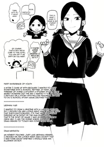 Page 205 of Sukina Hito, Sukina Koto | What You Love with the Person You Love - preview thumbnail
