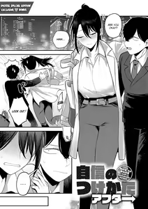 Page 212 of Sukina Hito, Sukina Koto | What You Love with the Person You Love - preview thumbnail