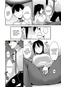 Page 217 of Sukina Hito, Sukina Koto | What You Love with the Person You Love - preview thumbnail