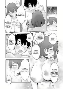 Page 25 of Sukina Hito, Sukina Koto | What You Love with the Person You Love - preview thumbnail
