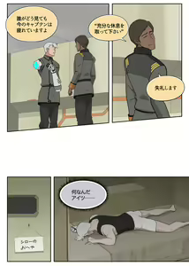 Page 7 of Kanchou tte Kawaii desu yo ne! - preview thumbnail