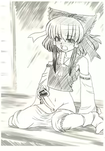 Page 4 of Touhou Sousei Jijou - preview thumbnail