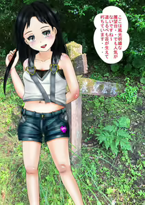 Page 6 of Junior Idol  "Ura" Kankou  Taishi - preview thumbnail
