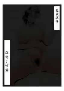 Page 59 of Dairi Shussan Sex no Toriko ni Natta Okaa-san no Hanashi - preview thumbnail