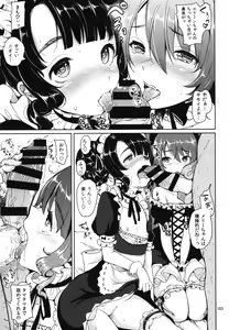 Page 105 of Elin Peropero Soushuuhen - preview thumbnail