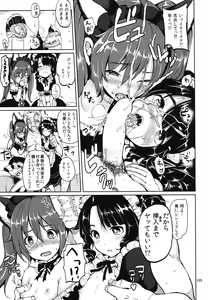 Page 107 of Elin Peropero Soushuuhen - preview thumbnail