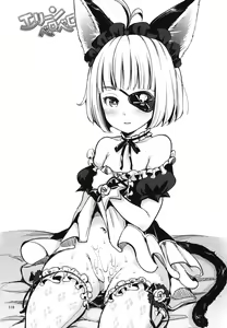 Page 118 of Elin Peropero Soushuuhen - preview thumbnail