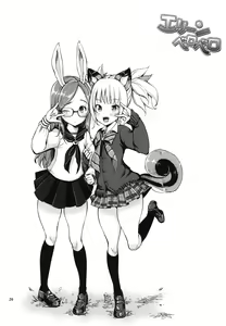 Page 28 of Elin Peropero Soushuuhen - preview thumbnail