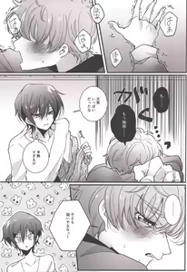 Page 16 of Answer 1825 - preview thumbnail