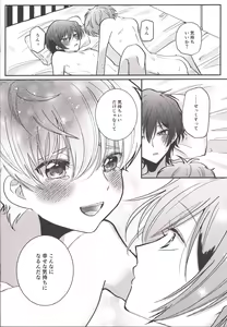 Page 25 of Answer 1825 - preview thumbnail