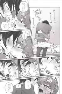 Page 16 of Hitori de Shiteru Tokoro o Mirarete Jinsei Owatta to Omottara Kyuukonsarete Komattemasu - preview thumbnail