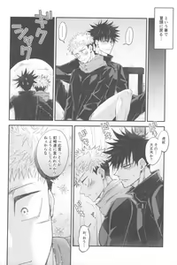 Page 9 of CHANGE CHANGE CHANGE + - preview thumbnail