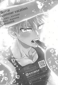 Page 33 of Ikenai summer vacation - preview thumbnail
