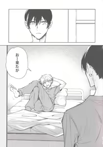 Page 4 of Koboreteiku - preview thumbnail