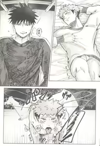 Page 13 of Akiraka Bagutta! - preview thumbnail