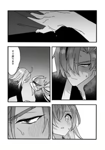 Page 3 of Keiyaku sumi - preview thumbnail