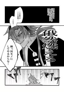 Page 6 of Keiyaku sumi - preview thumbnail
