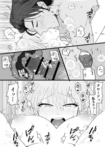 Page 5 of kuro resu 5 - preview thumbnail