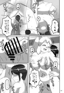 Page 126 of Kemokko Lovers 11 - preview thumbnail