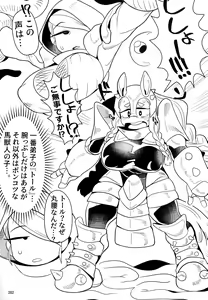 Page 201 of Kemokko Lovers 11 - preview thumbnail