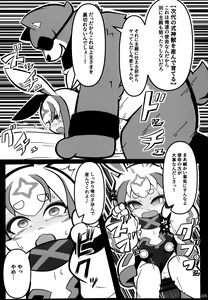 Page 224 of Kemokko Lovers 11 - preview thumbnail