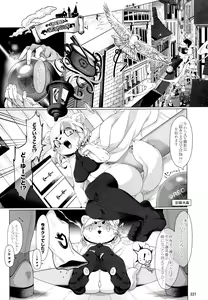 Page 226 of Kemokko Lovers 11 - preview thumbnail