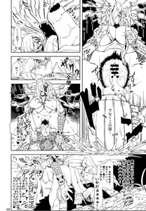 Page 299 of Kemokko Lovers 11 - preview thumbnail