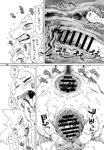 Page 317 of Kemokko Lovers 11 - preview thumbnail