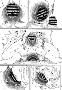 Page 318 of Kemokko Lovers 11 - preview thumbnail