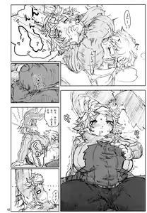 Page 61 of Kemokko Lovers 11 - preview thumbnail