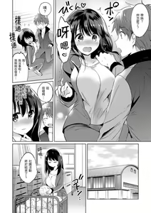 Page 138 of Nijiiro Perfume - Girl's colorful perfume | 虹色香水 - preview thumbnail