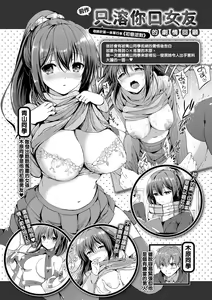 Page 176 of Nijiiro Perfume - Girl's colorful perfume | 虹色香水 - preview thumbnail