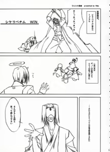 Page 4 of Zattou Keshiki 20 - preview thumbnail