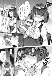 Page 105 of Pet Girl - preview thumbnail