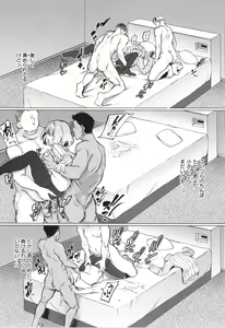 Page 138 of Pet Girl - preview thumbnail