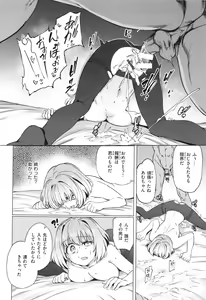 Page 140 of Pet Girl - preview thumbnail