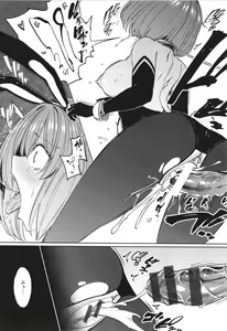 Page 158 of Pet Girl - preview thumbnail