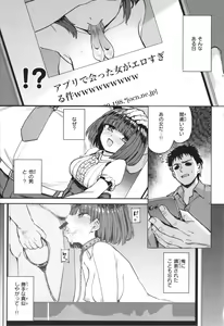 Page 99 of Pet Girl - preview thumbnail