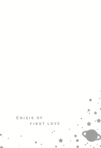 Page 126 of Hatsukoi Crisis - preview thumbnail