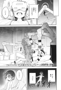 Page 140 of Hatsukoi Crisis - preview thumbnail