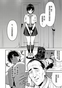 Page 174 of Seiyoku Tsuyo Tsuyo - preview thumbnail