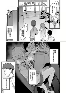 Page 28 of Seiyoku Tsuyo Tsuyo - preview thumbnail