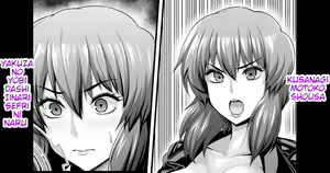Kusanagi Motoko Shousa, Chinpira Yakuza no Tsugou no Ii SeFri ni Naru — hentai manga cover on Fhentai