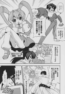 Page 171 of Tennen Oppai Gekijou - Natural Oppai Theater - preview thumbnail