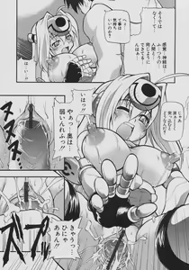 Page 187 of Tennen Oppai Gekijou - Natural Oppai Theater - preview thumbnail